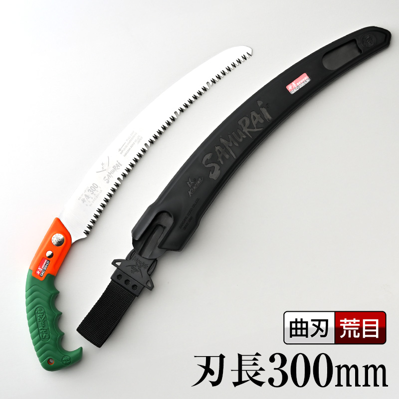 弁慶 GKC-300-LH | 弁慶 | 【公式】剪定鋸のSAMURAI（神沢精工株式会社）