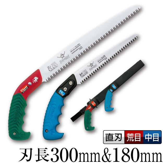 二刀流　WS-300+180