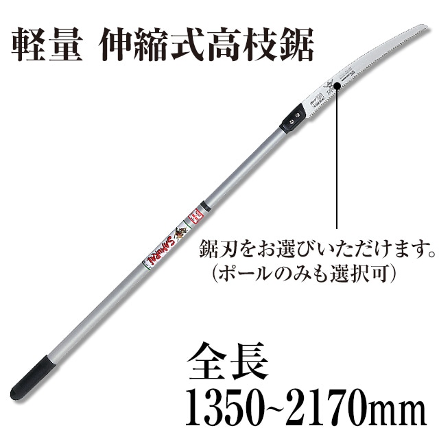 職人堅気2024 KAMIWAZA　木目込鋸型 2023 古代 木の葉鋸 SSNS-270 鋸（ノコ） サヤ付剪定鋸 サヤ付剪定鋸 270mm｜株式