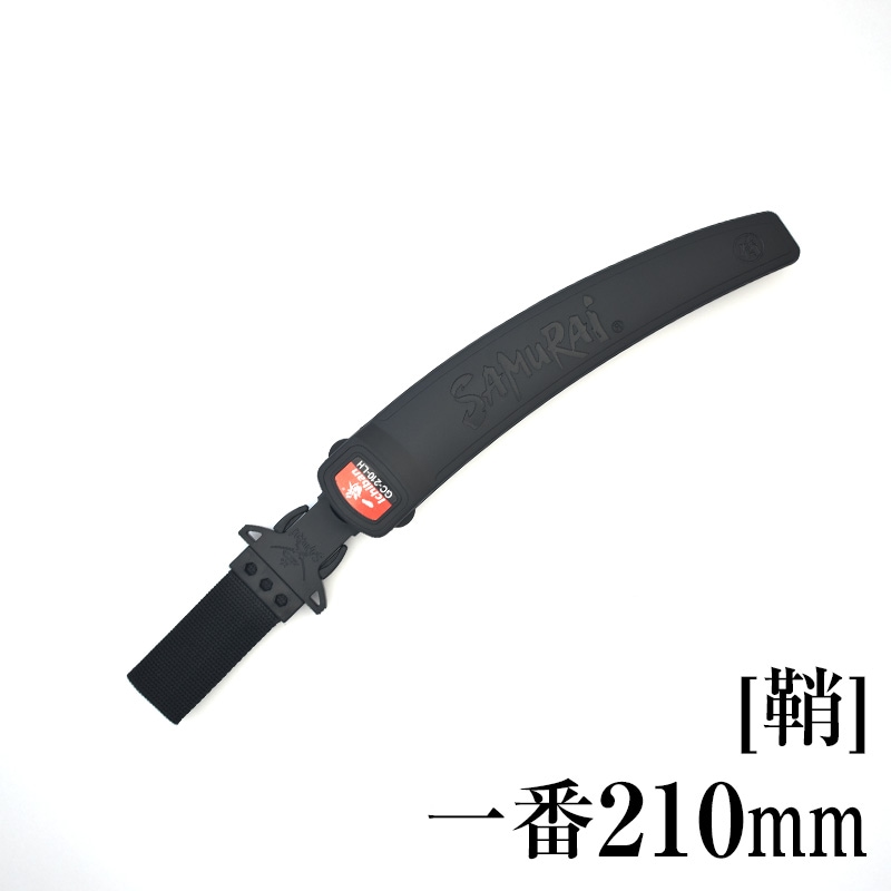 [鞘]一番210mm　SH-GC210LH