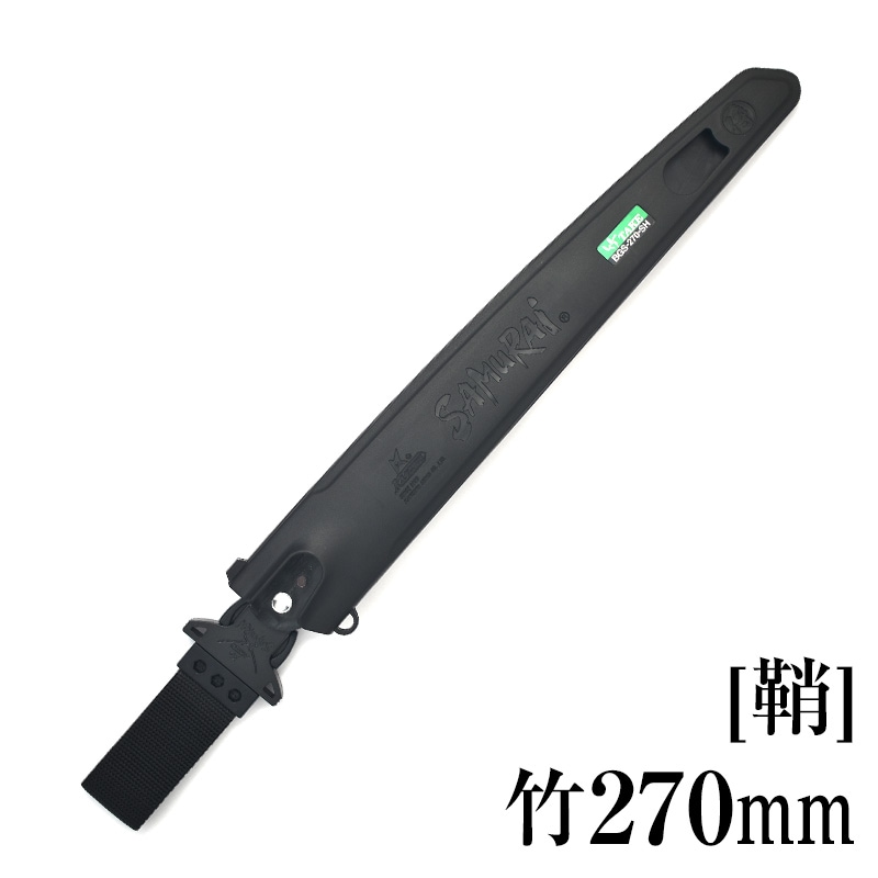 やぎさわ 替刃・部品,竹 | 【公式】剪定鋸のSAMURAI（神沢精工株式会社）