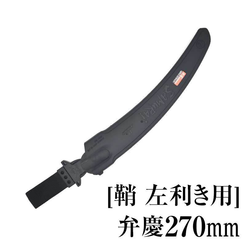 すべての商品 | 【公式】剪定鋸のSAMURAI（神沢精工株式会社）