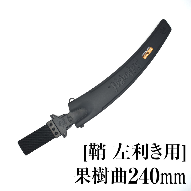 職人堅気2024 KAMIWAZA 木目込鋸型 2023 古代 木の葉鋸 職人堅気2024