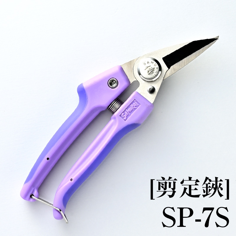 スパット　SP-7S