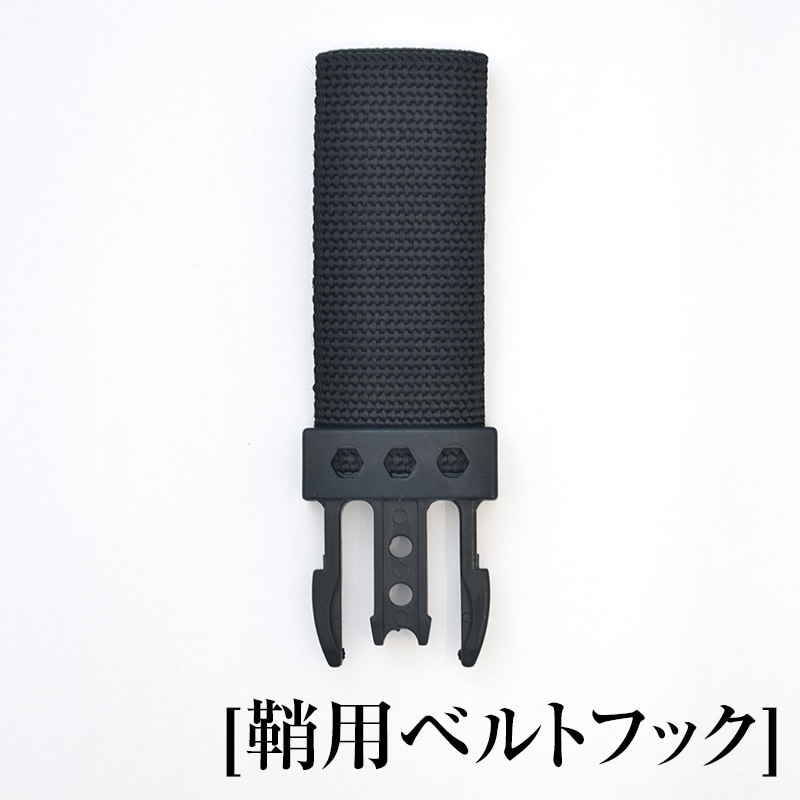 切り出し刃 替刃・部品,チャレンジ,300mm | 【公式】剪定鋸のSAMURAI（神沢精工