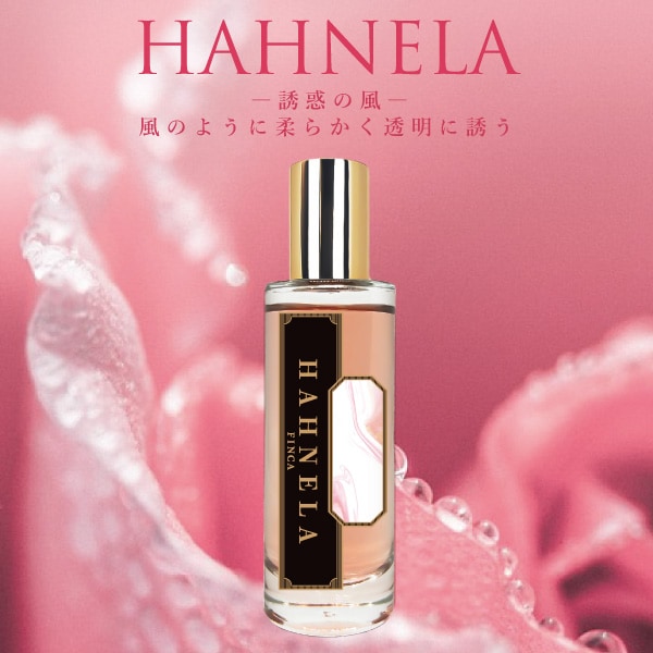 ハーネラ -誘惑の風- ローズ＆ダージリンの香り FINCA香水 | THE KAORI