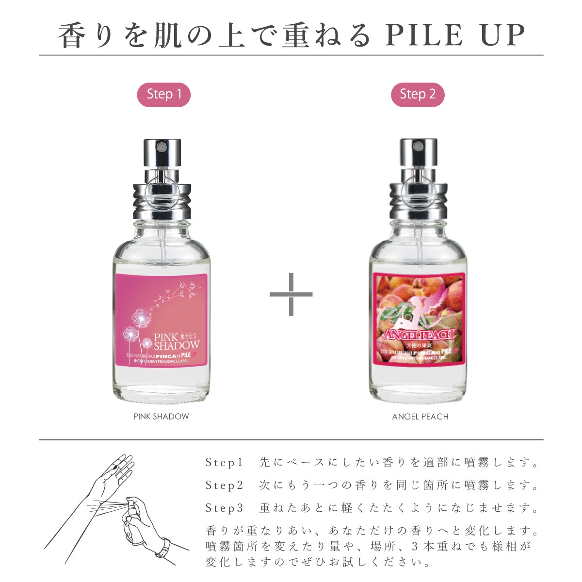 特別価格>PINK SHADOW フィンカ ピンクシャドウ (桃色伝言) | THE