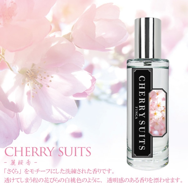 Pure Fleur Winterberry 香水 3本セット Amazon | オゥパラディ AUX PARADIS 香水 フレグランス 季節限定