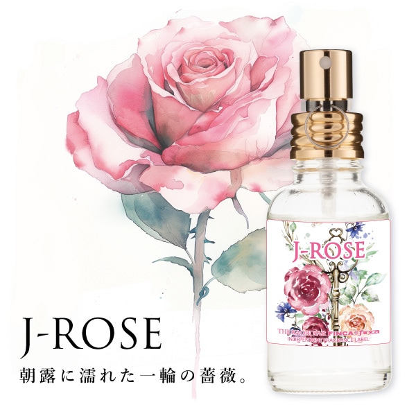 特別価格>J-ROSE フィンカ ジェイ・ローズ (少しおしゃべりな薔薇