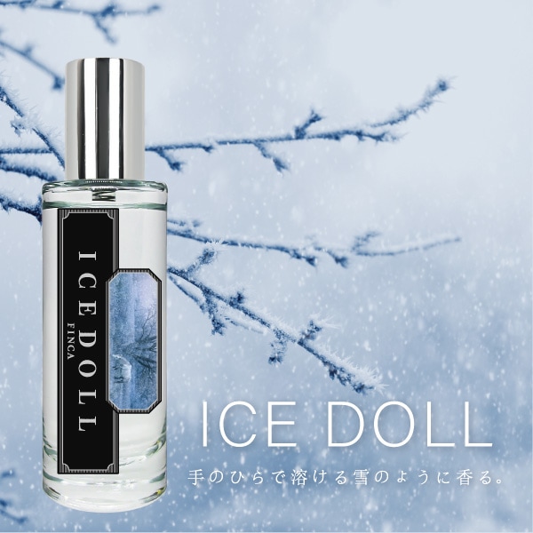 アイスドール -雪姫- クールシトラスの香り FINCA香水 | THE KAORI BAR
