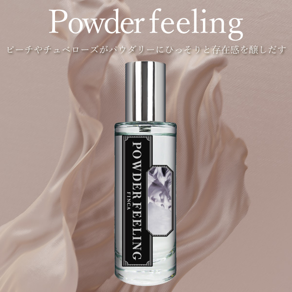 パウダーフィーリング -ヴィーナスの肌- パウダリーフローラルの香り