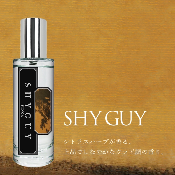 FINCA SHY GUY フィンカ シャイガイ (風の言葉) 日本製香水