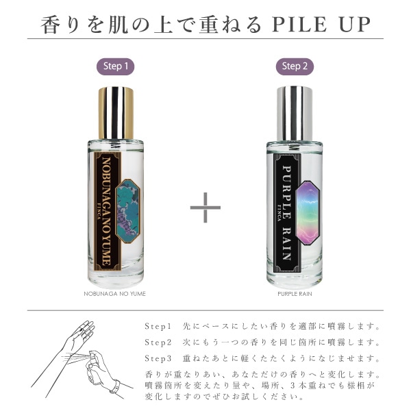 信長の夢 -覇天香- 香木と沈香の香り FINCA香水 | THE KAORI BAR FINCA