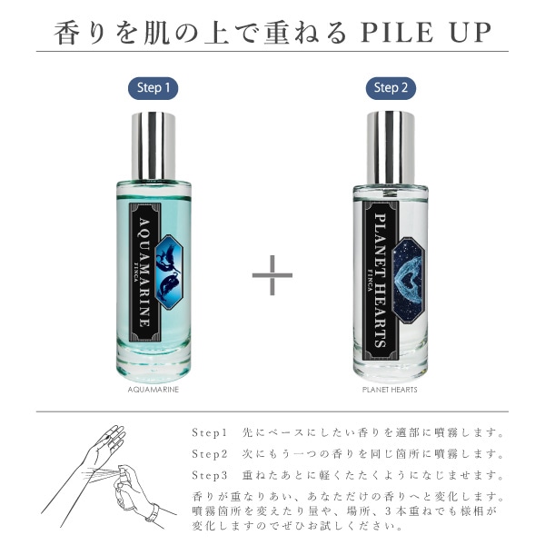 心の香り('92中国) プラネットハーツ -香輝心- スパークリングフルーティーの香り FINCA
