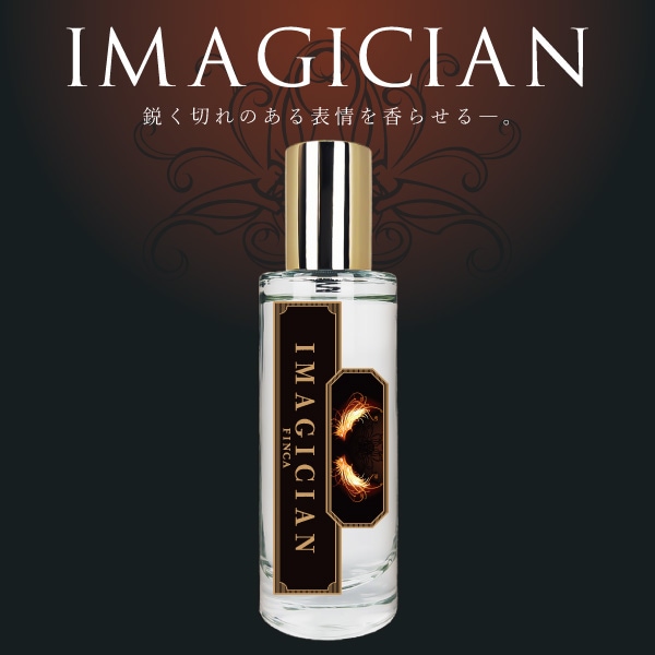 イマジシャン -魔香使い- スパイシーウッドの香り FINCA香水 | THE