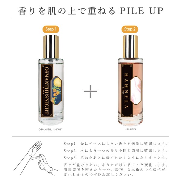 キンモクセイ 金木犀 オスマンサス 香水 3本 まとめ売り 楽天市場】【コスメ】 京都コスメ 金木犀三点セット [ 金木犀