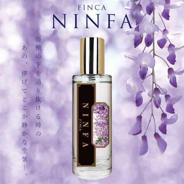 ˥ե  ե륦åǥι FINCA 