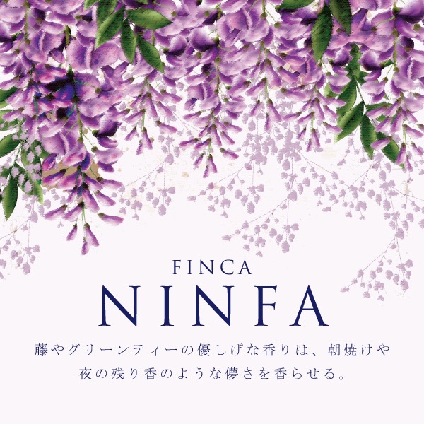 ニンファ ‐左利きの妖精‐ フローラルウッディの香り FINCA 香水 | THE