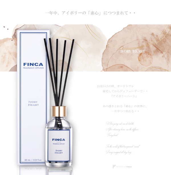 フィンカ アイボリーハート (素心) ディフューザー （限定品） FINCA
