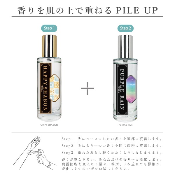 ハッピーシャボン -幸せの香音‐ フルーティーシャボンの香り FINCA