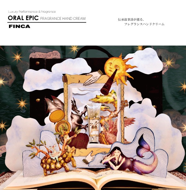 フィンカ オーラルエピック ハンドクリーム オヴェルタ FINCA ORAL