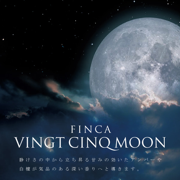 2本セット】FINCA フィンカ オードトワレセット ヴァンサンクムーン