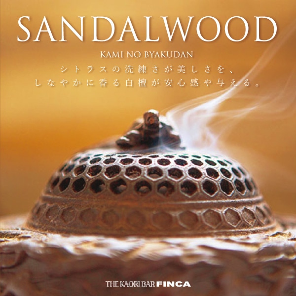 2本セット】FINCA フィンカ オードトワレセット ヴァンサンクムーン