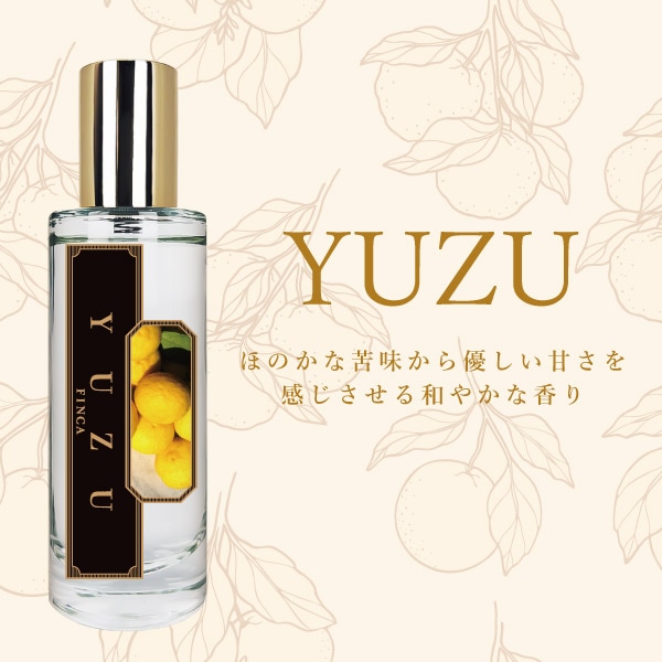 ユズ -柚ノ寿- もぎたてゆずの香り FINCA香水 | THE KAORI BAR FINCA
