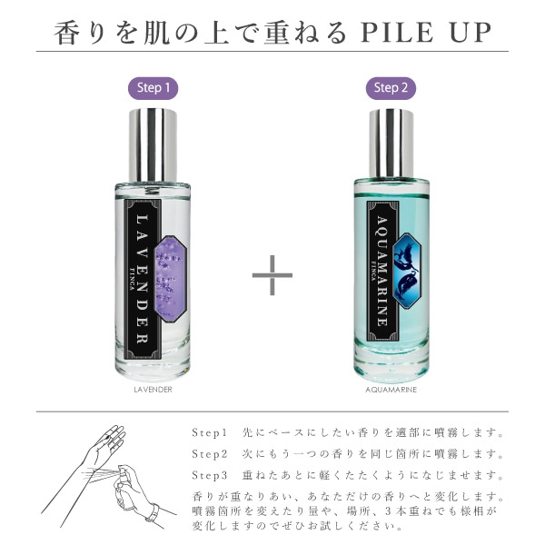 アルケミエ　ラベンダー　金木犀　２本セット アルケミエ ラベンダー 金木犀 2本セット アルケミエ ラベンダー