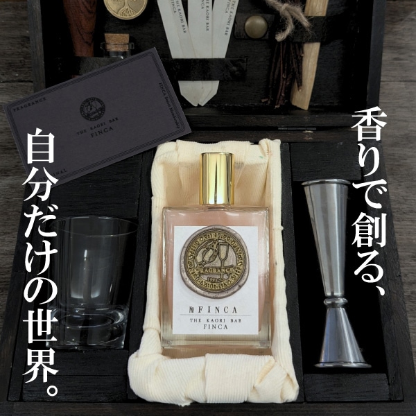 ���ʤ������ι��Ť��� ���ꥸ�ʥ��� 50��L Blend Your Fragrance �ڼ���Ȥ���10��ʬ�Υݥ������Ϳ��