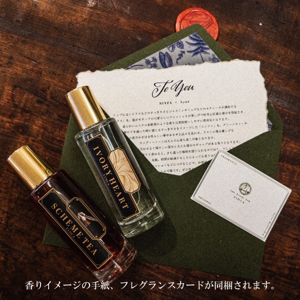 オンラインでもオリジナル香水|ミステリーフレグランス | THE KAORI