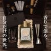 �ڥ�ԡ��ȥ����������ѥڡ����ۥ��ꥸ�ʥ��� 50��L Blend Your Fragrance 