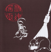 ٸѴۥ쥯 ʤΤդ ƣ ǻϤ() 112