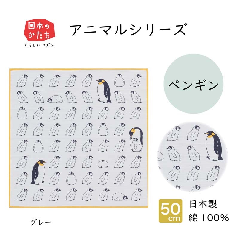 ��Ϥ�� ��100�� 50cm �����ա����ܤΤ����� ���˥ޥ�ס�������