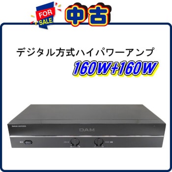 パワーアンプ：AP300