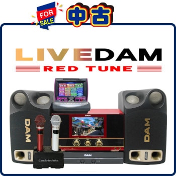 第一興商 LIVE DAM STADIUM フルセット ライブダム スタジアムⅡ フルセット XG7000Ⅱ