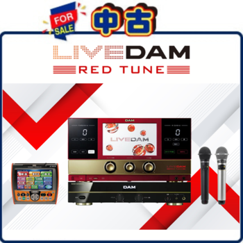 【特価‼️】DAM-XG500R カラオケセット ライブダム レッドチューン セット DAM-XG5000R