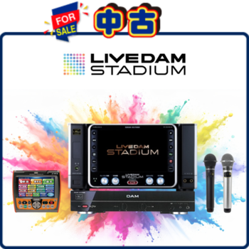 【特価‼️】DAM-XG500R カラオケセット ライブダム レッドチューン セット DAM-XG5000R