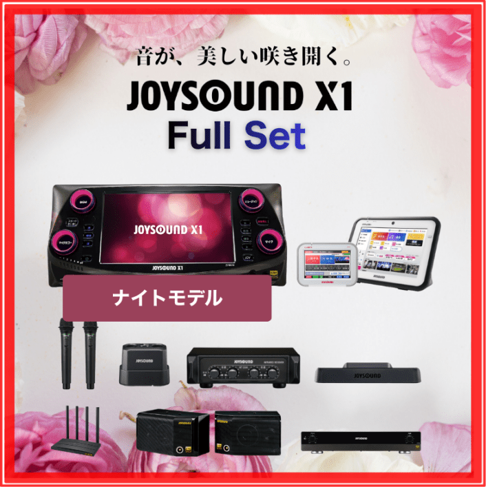 JOYSOUND JS-70 完動美品‼️ 安心の120日動作保証付❣️ 製品情報 | 業務用カラオケ機器（導入・レンタル） | JOYSOUND.Biz