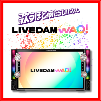 ライブダムWAO　ＤＡＭ－ＸＧ９０００