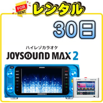 ジョイサウンド　WM-870 中古品 2本セットです ジョイサウンド WM-870 中古品 2本セットです｜Yahoo!フリマ（旧