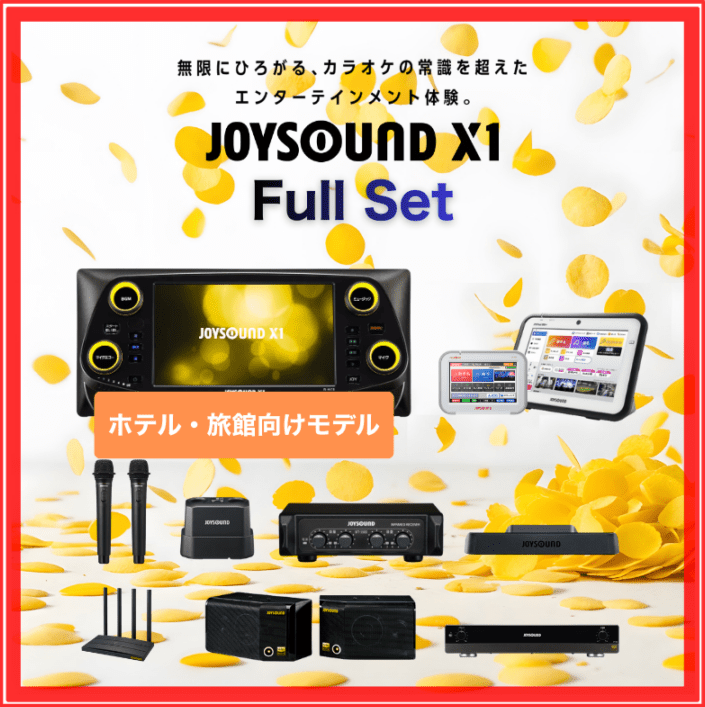 超お得！⭐︎Panasonic製⭐︎高級カラオケセットディスク33枚セット！ 新品カテゴリ | カラオケ機器の専門店 カラオケ流通センター