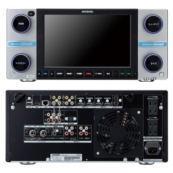 ◎ すべての商品 | カラオケ機器の専門店 カラオケ流通センター