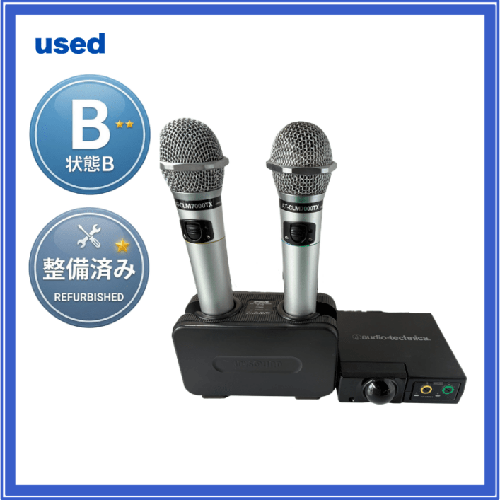 【中古・オーディオテクニカ】赤外線式マイクセット：AT-CLM7000TX