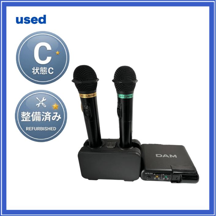 【中古・オーディオテクニカ】赤外線式マイクセット：AT-CLM700T