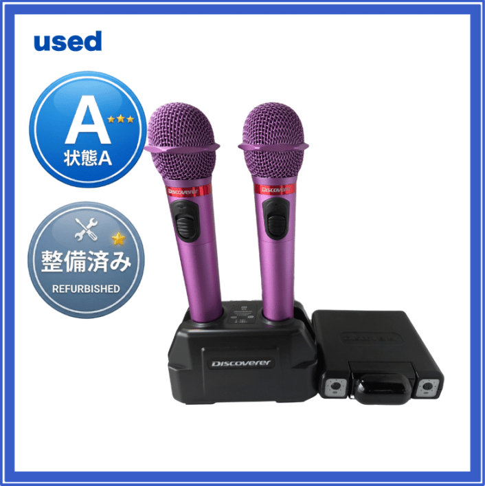 中古カラオケ・カラオケ機材・レンタルカラオケ(カラオケレンタル)の