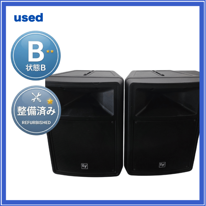 【中古・Electro-Voice】スピーカー:SX80
