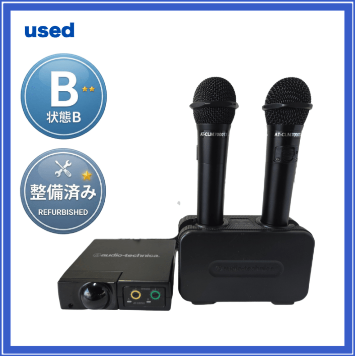 【中古・オーディオテクニカ】赤外線式マイクセット：AT-CLM7000TX