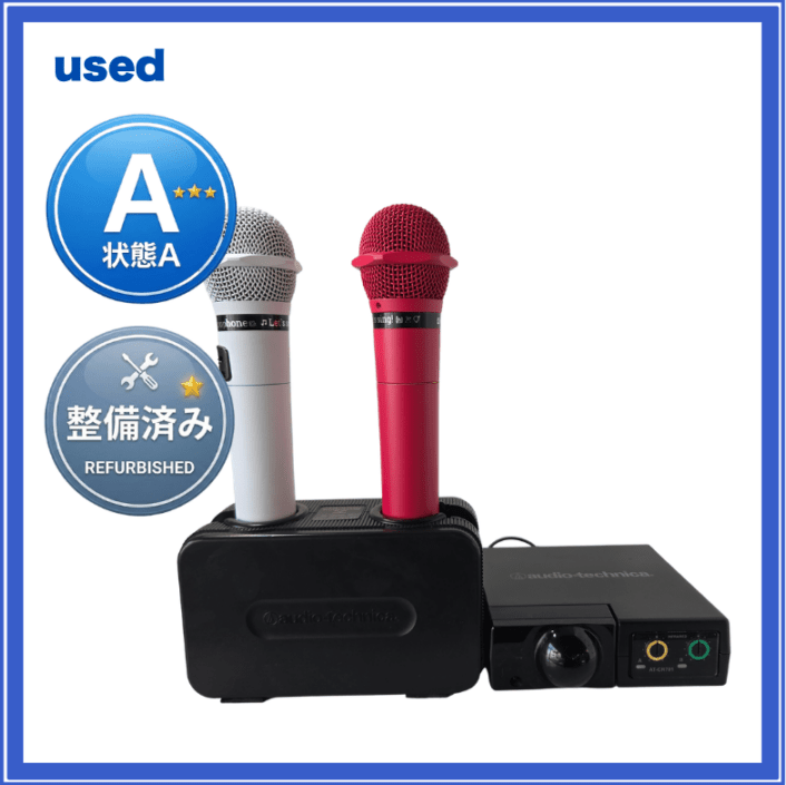 【中古・オーディオテクニカ】赤外線式マイクセット：AT-CLM7000TX特別色