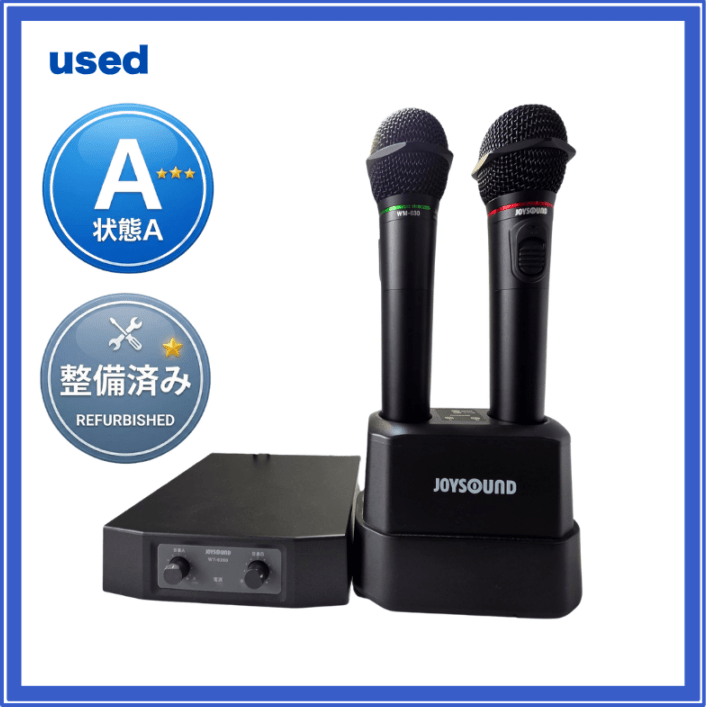 【中古・JOYSOUND】赤外線式マイクセット：WM-630
